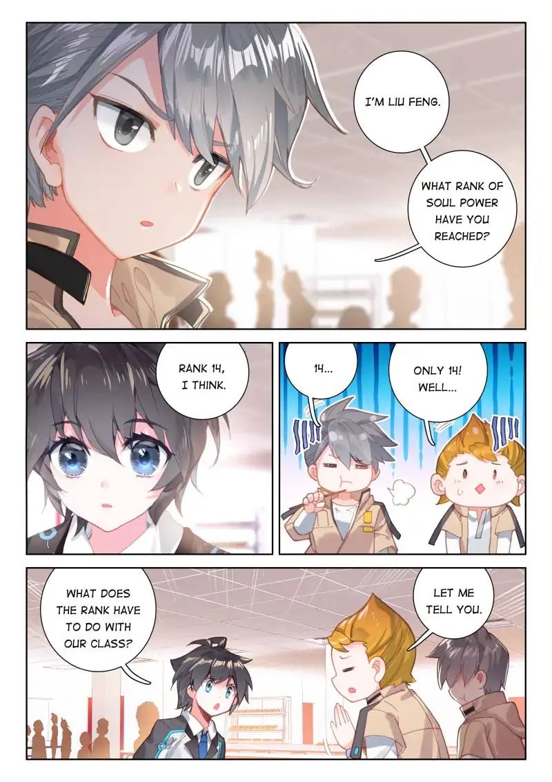Page 15 of Chapter 41