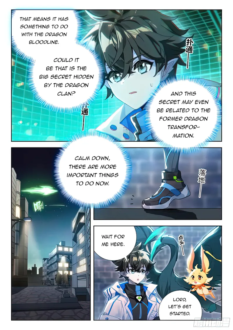 Page 2 of Chapter 420.5