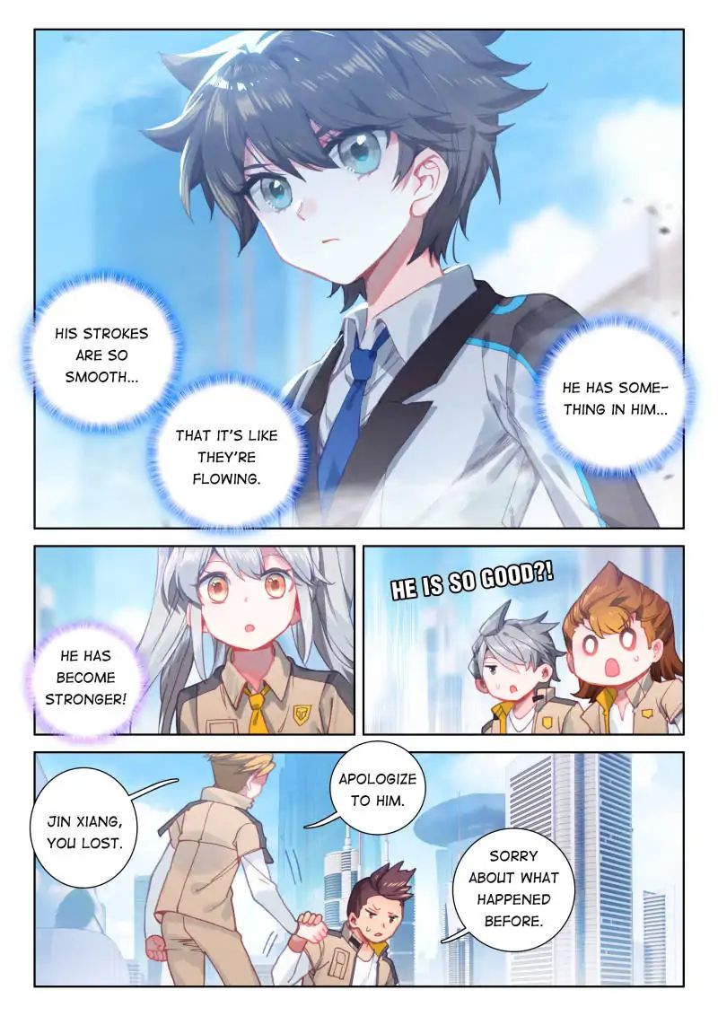 Page 15 of Chapter 42