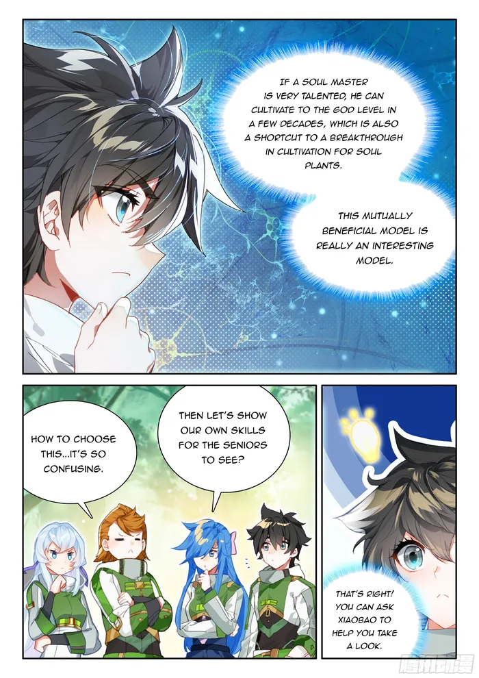 Page 3 of Chapter 431.5