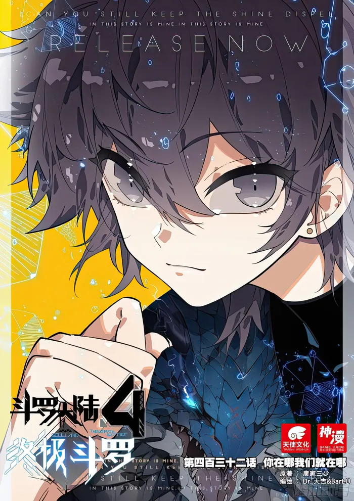 Page 2 of Chapter 436
