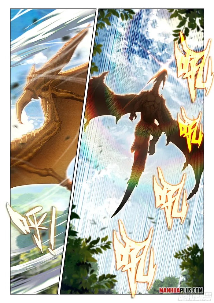 Page 5 of Chapter 443.5