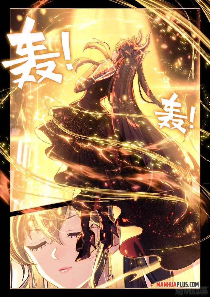 Page 7 of Chapter 444.5