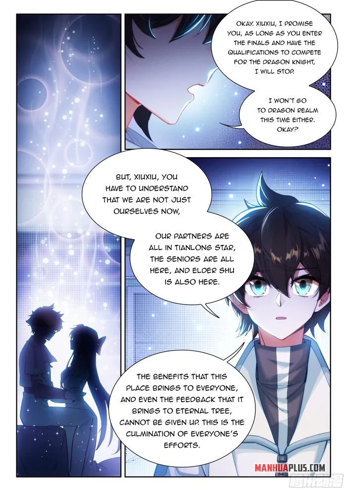 Page 3 of Chapter 458.5
