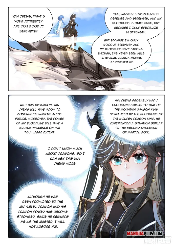 Page 7 of Chapter 460.5