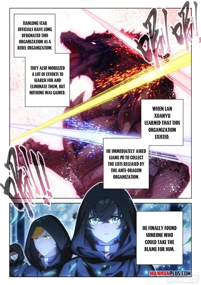 Page 6 of Chapter 471.5