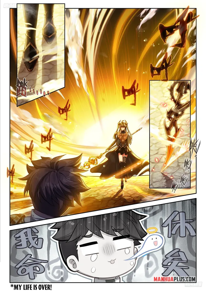 Page 7 of Chapter 471