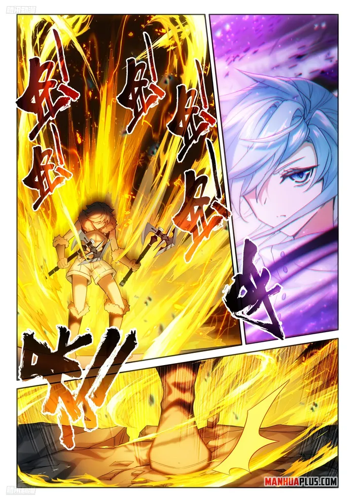 Page 4 of Chapter 473