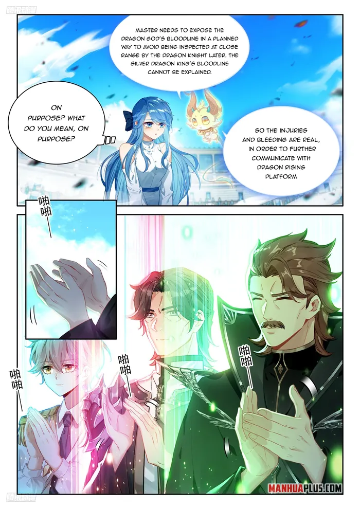 Page 6 of Chapter 476