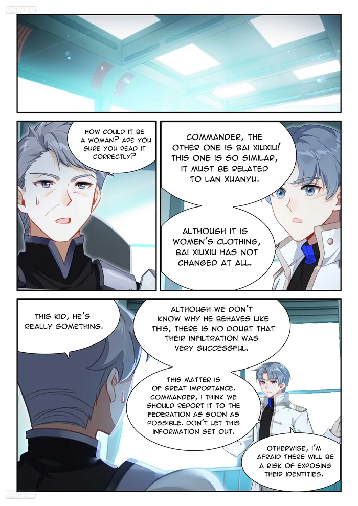 Page 2 of Chapter 484
