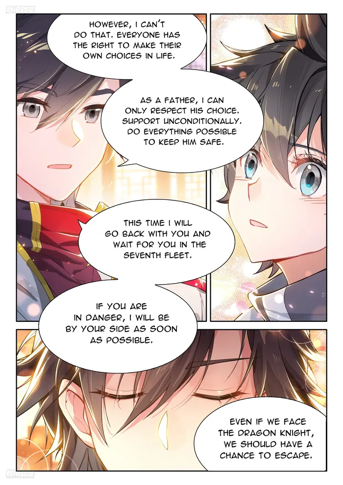 Page 4 of Chapter 492