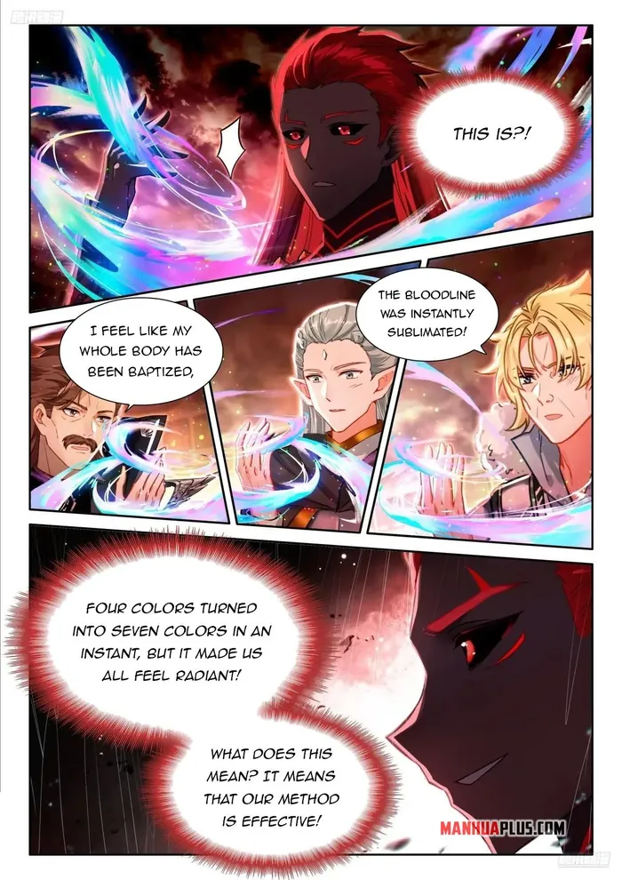 Page 2 of Chapter 494.5