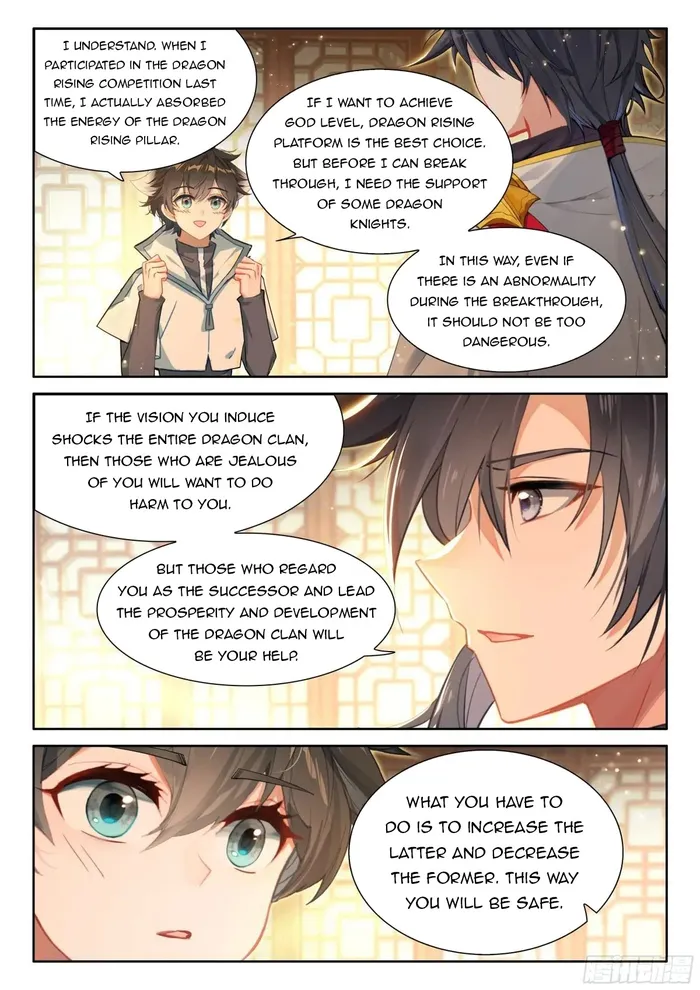 Page 6 of Chapter 494.5
