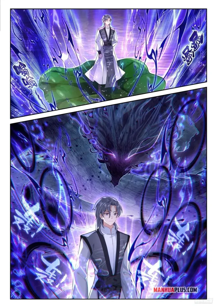 Page 8 of Chapter 496