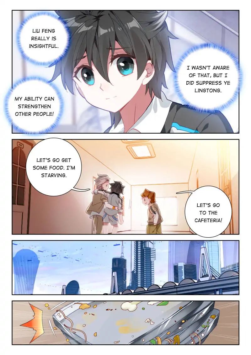 Page 12 of Chapter 49