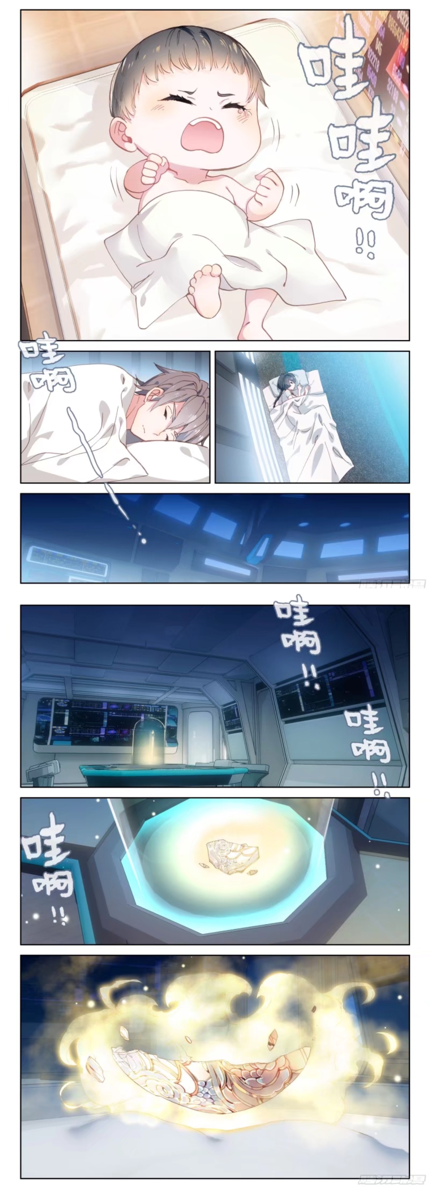 Page 2 of Chapter 4