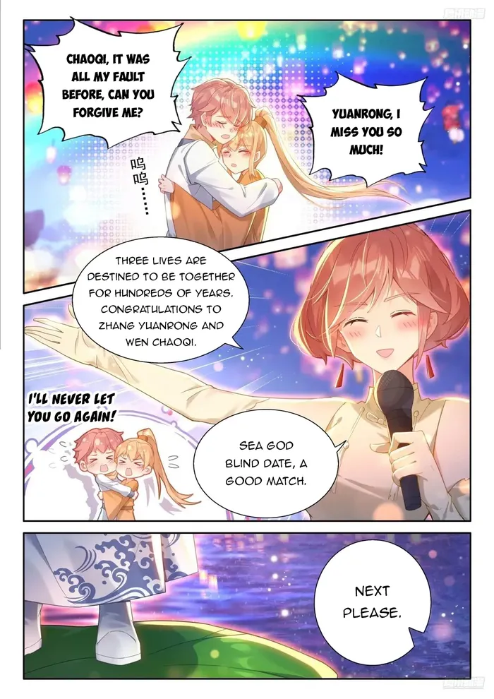 Page 6 of Chapter 501