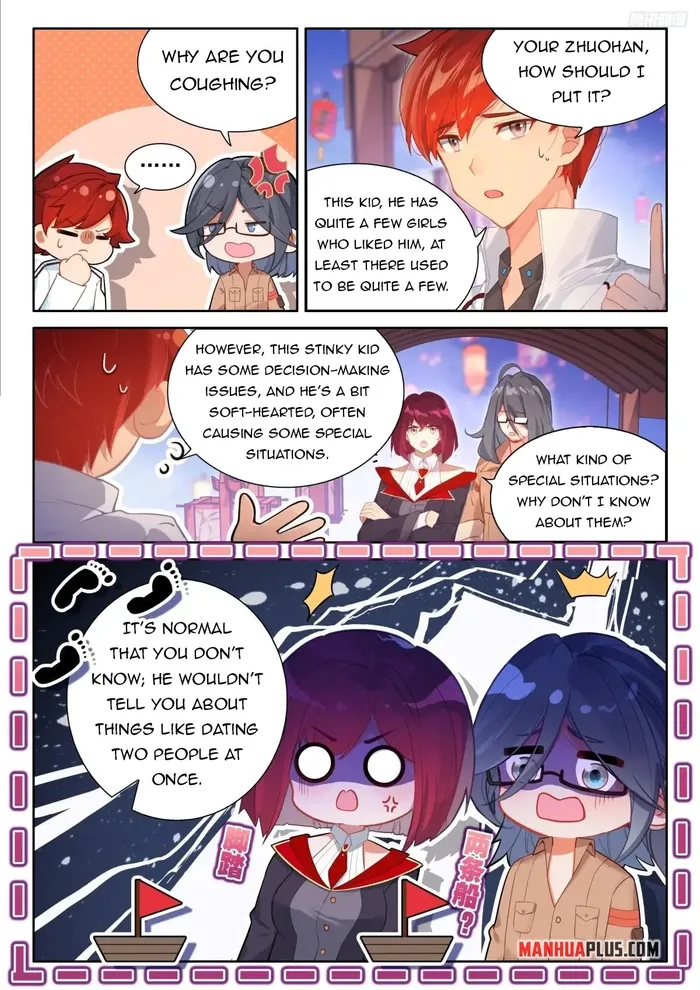 Page 3 of Chapter 507.5