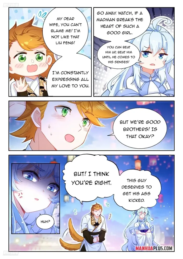 Page 4 of Chapter 507