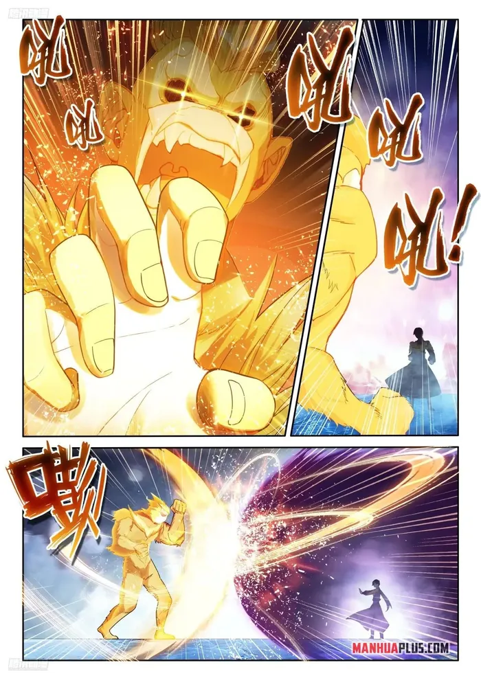 Page 4 of Chapter 511