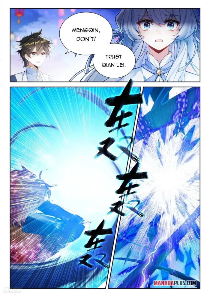 Page 7 of Chapter 514