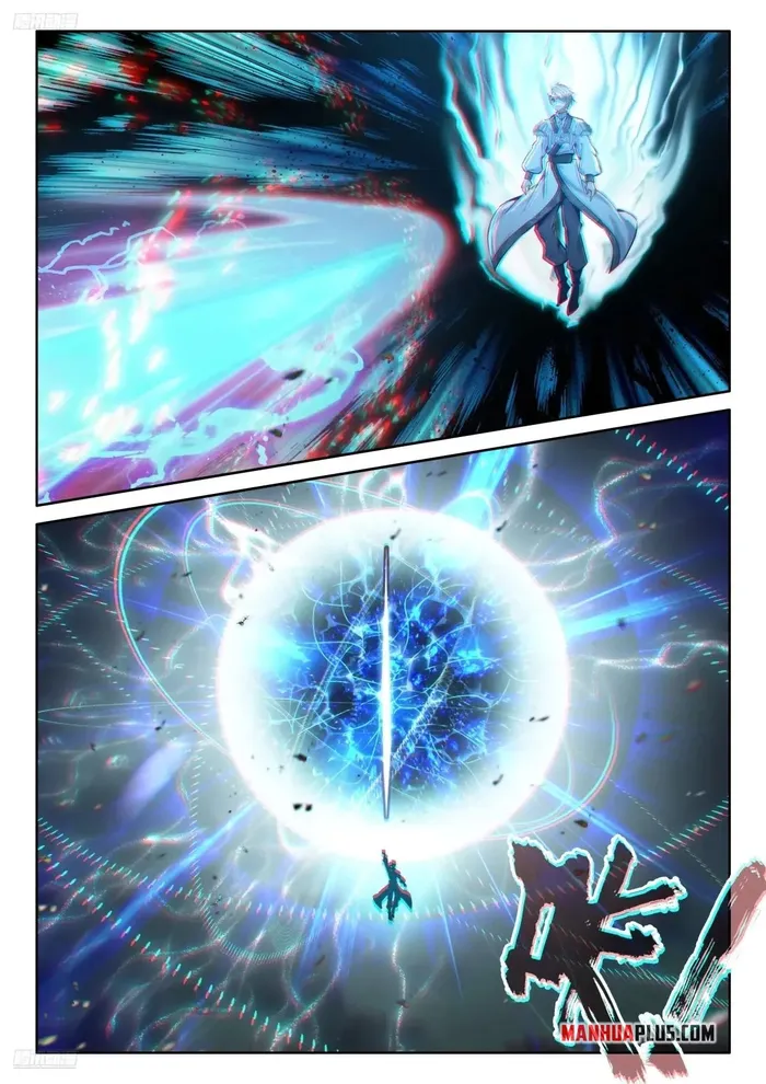 Page 5 of Chapter 517