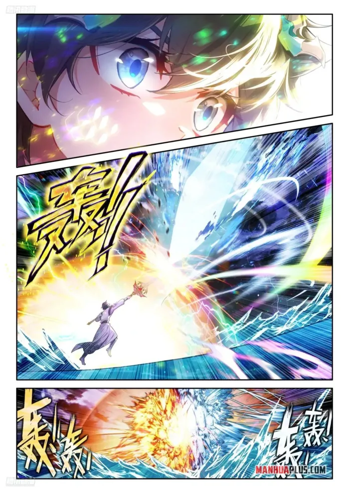 Page 2 of Chapter 528