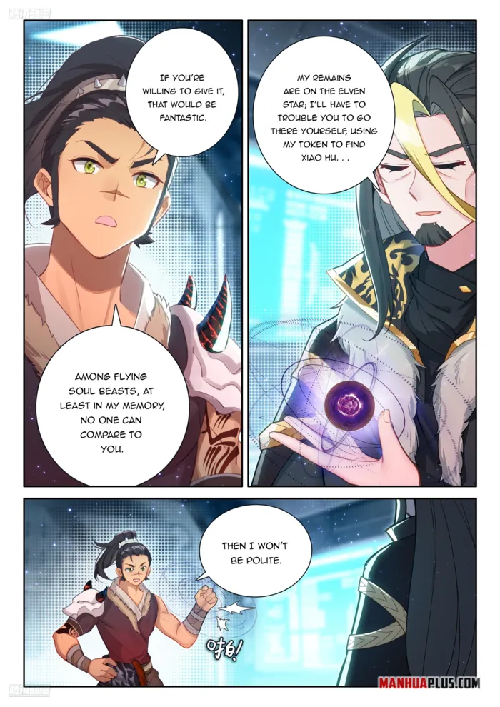 Page 8 of Chapter 536