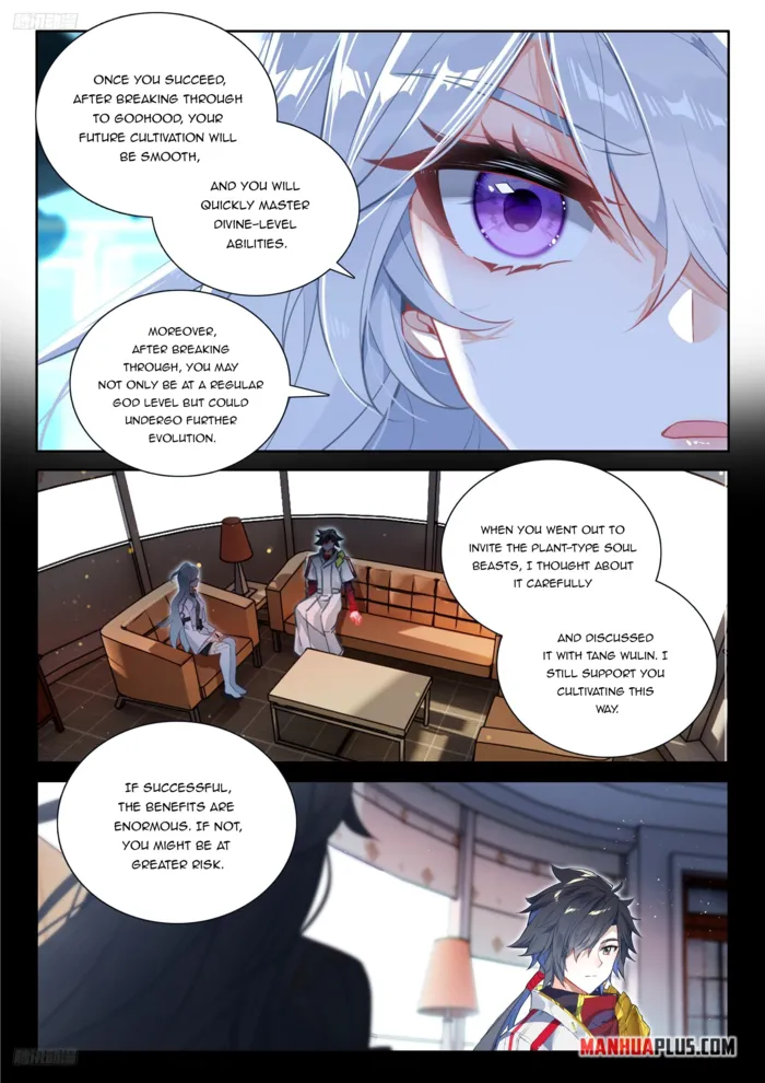 Page 3 of Chapter 538.5