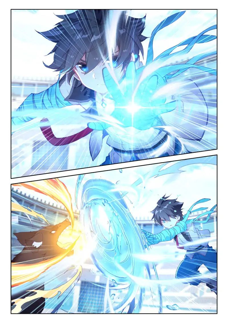 Page 1 of Chapter 53