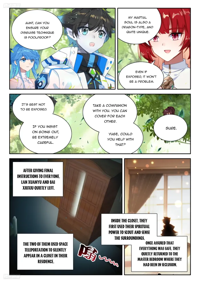 Page 3 of Chapter 542.5