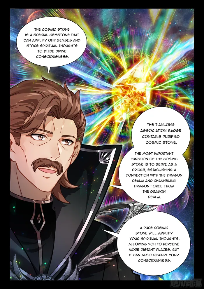 Page 7 of Chapter 548.5