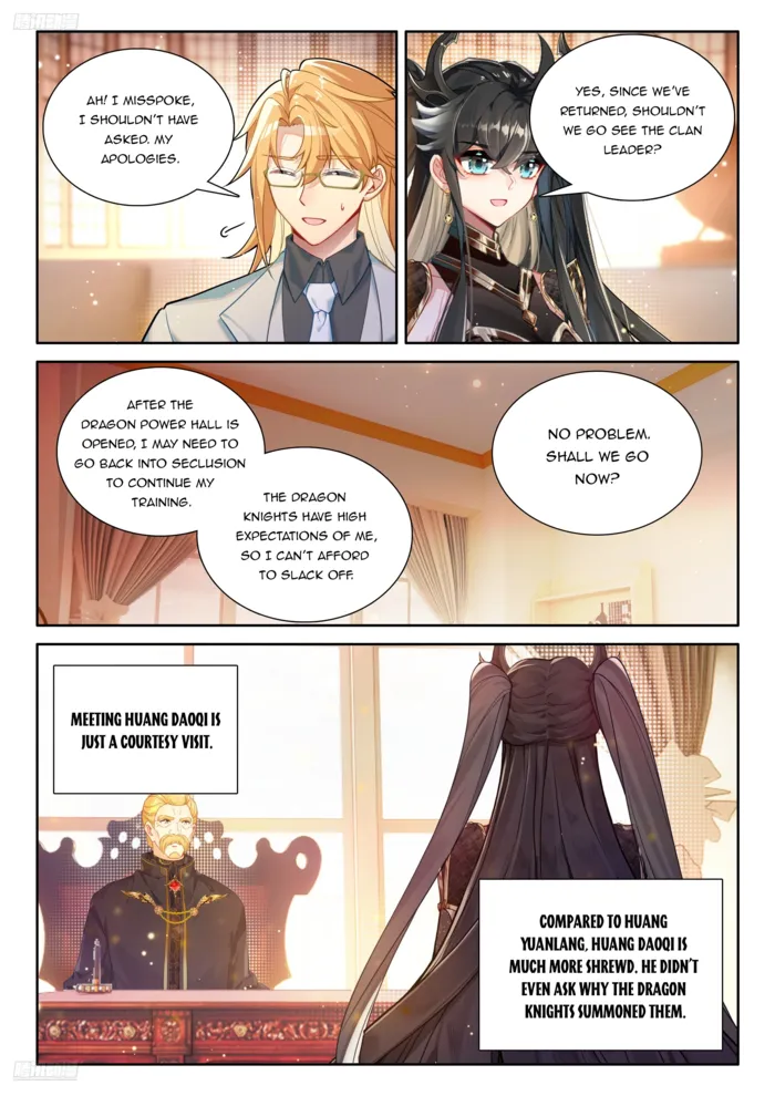 Page 3 of Chapter 548