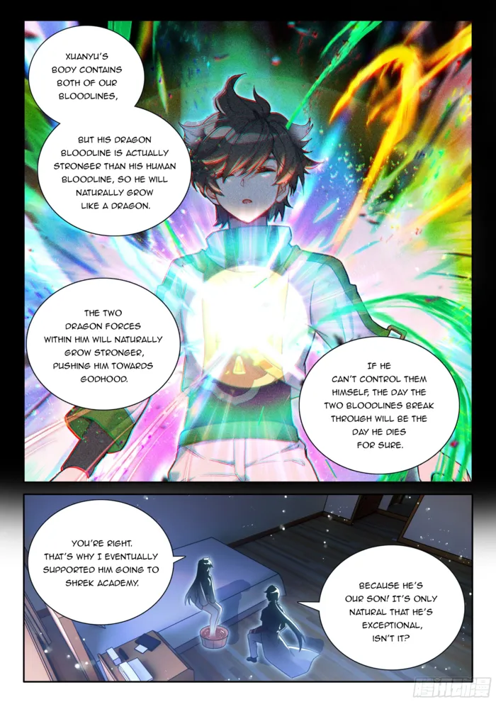 Page 9 of Chapter 551.5