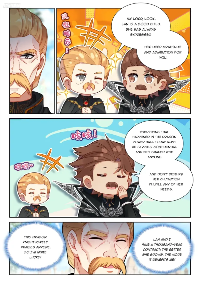 Page 9 of Chapter 551
