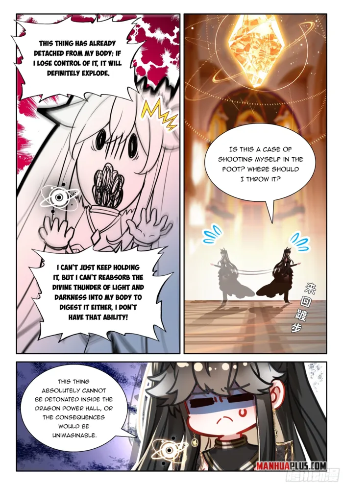 Page 7 of Chapter 553.5