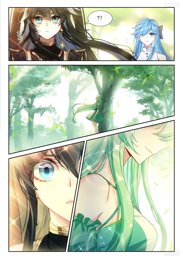 Page 4 of Chapter 559.5