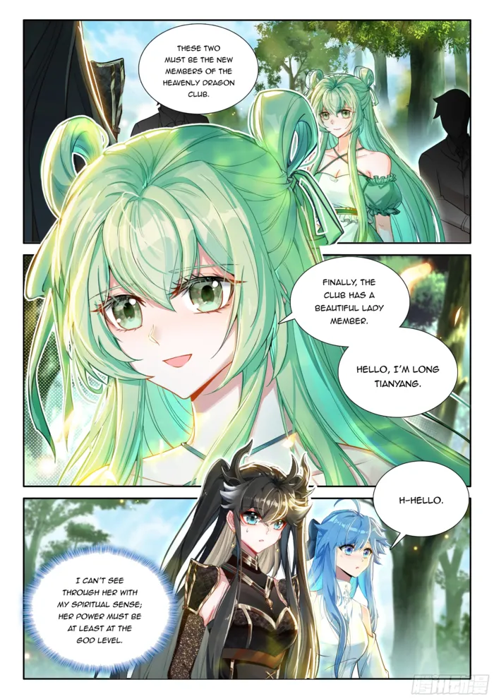 Page 6 of Chapter 559.5