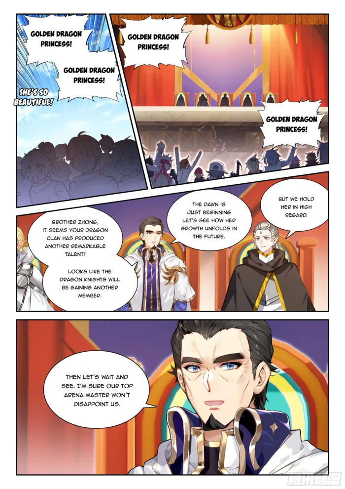 Page 5 of Chapter 564.5