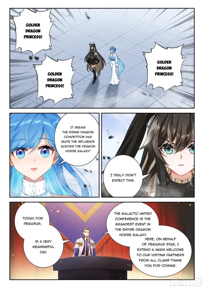 Page 6 of Chapter 564.5