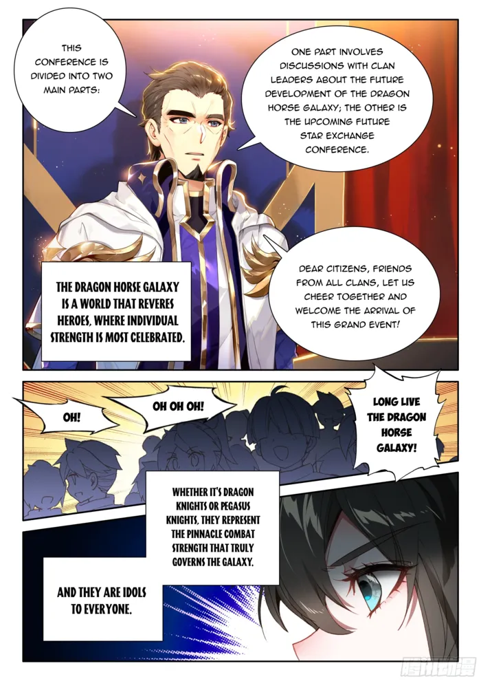 Page 7 of Chapter 564.5