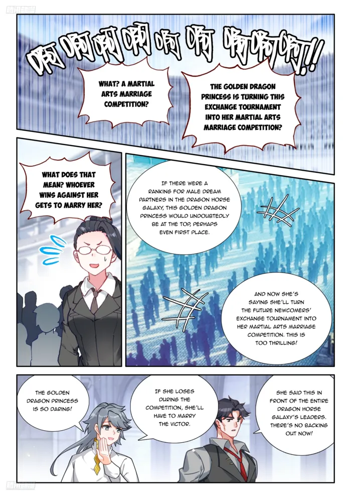Page 3 of Chapter 565.5