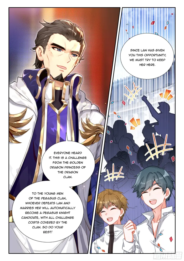 Page 5 of Chapter 565.5