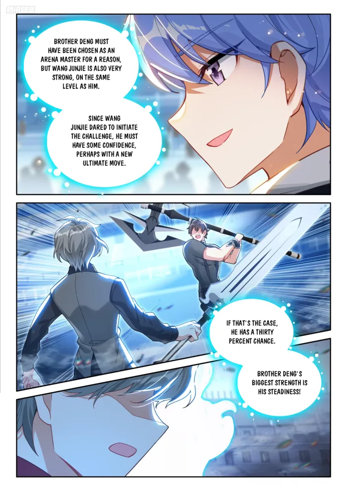 Page 2 of Chapter 566.5