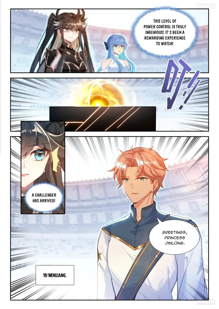 Page 5 of Chapter 566.5