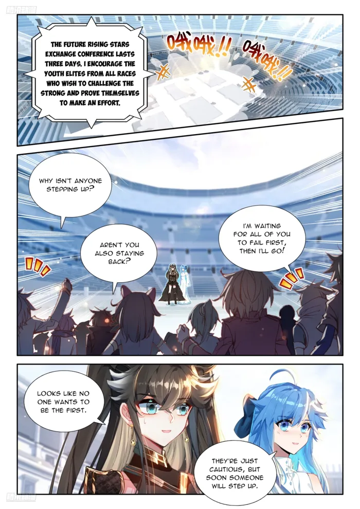Page 4 of Chapter 566