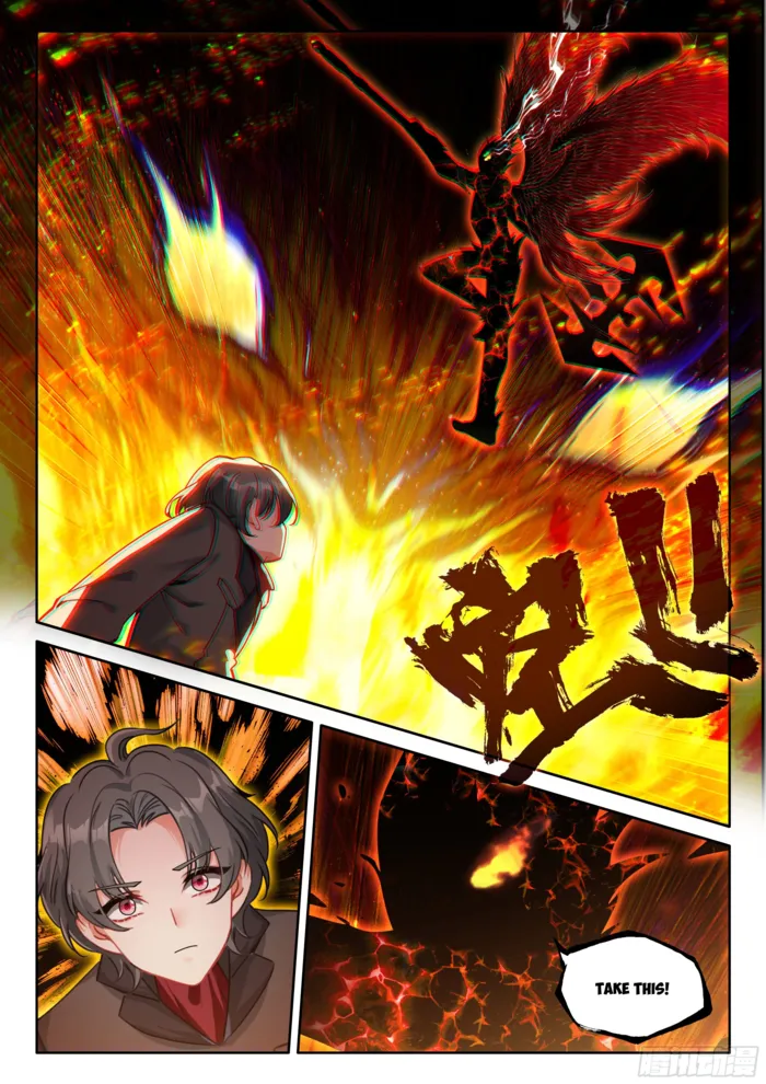 Page 7 of Chapter 567.5