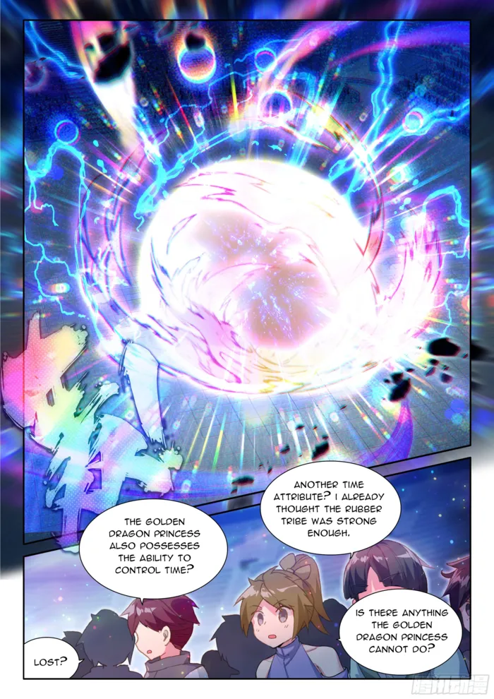 Page 8 of Chapter 568.5