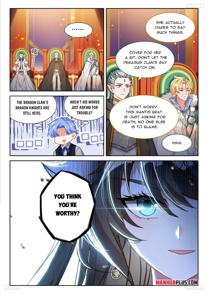 Page 2 of Chapter 569.5