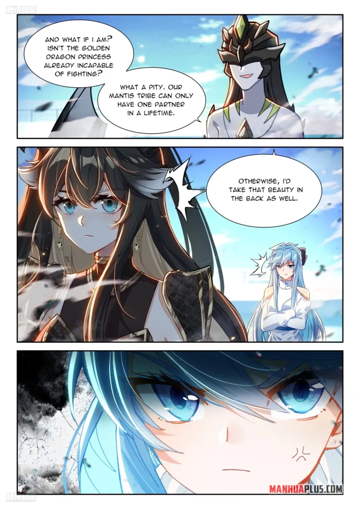 Page 3 of Chapter 569.5